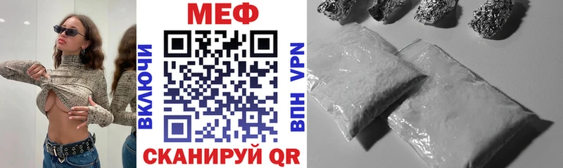 Наркошоп купить Cocaine Каннабис АМФ ГАШИШ Меф Славянск-на-Кубани