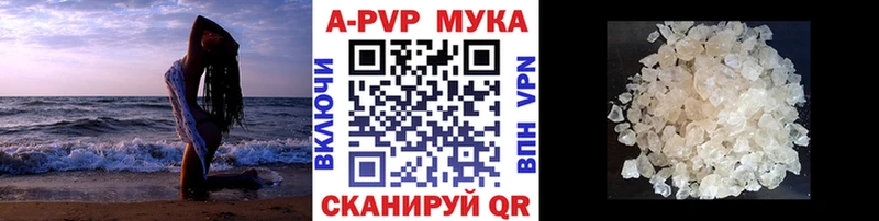 Купить закладки  Славянск-на-Кубани  А ПВП крисы CK 