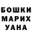Героин хмурый Nikki Redhood