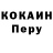 Метадон мёд Ignasius Tormad