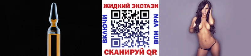 Купить  Славянск-на-Кубани  Бутират 1.4BDO 