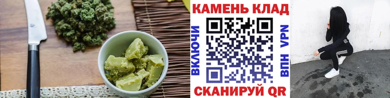 Еда ТГК марихуана  Купить закладки  Славянск-на-Кубани 