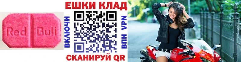 Экстази Дубай  Купить где  Славянск-на-Кубани 