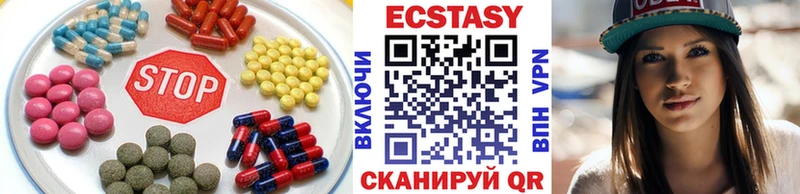 ЭКСТАЗИ ешки Славянск-на-Кубани