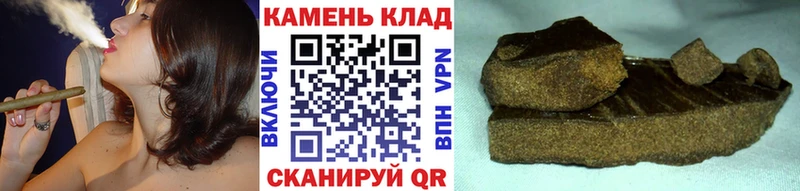 Купить закладки  Славянск-на-Кубани  ГАШИШ гарик 