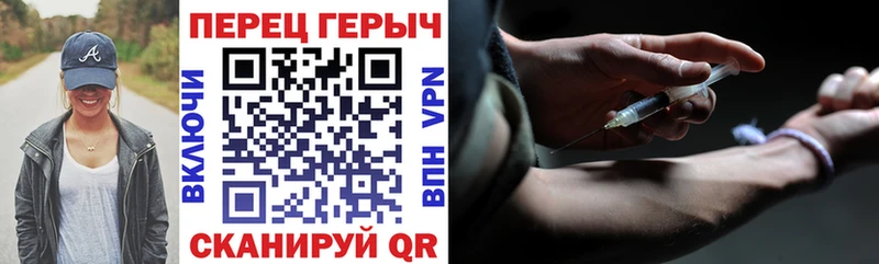 Купить  Славянск-на-Кубани  Героин хмурый 