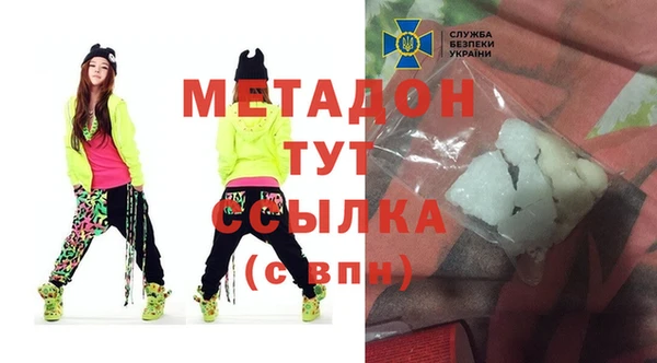 экстази Богородицк