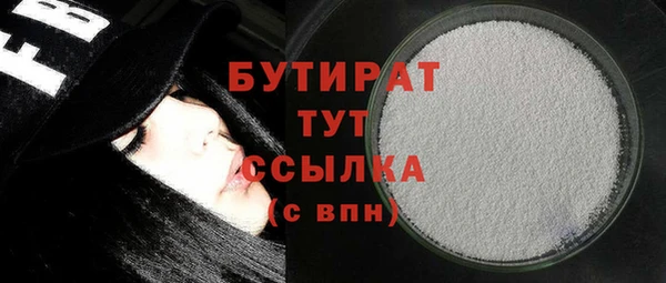 экстази Богородицк