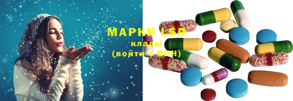экстази Богородицк