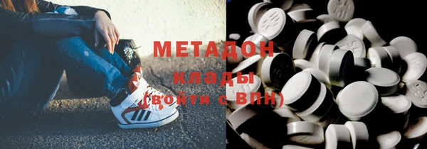 экстази Богородицк