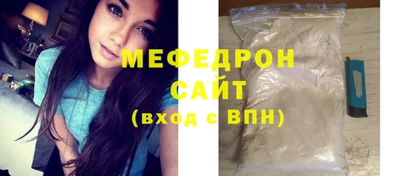 первитин Богородск