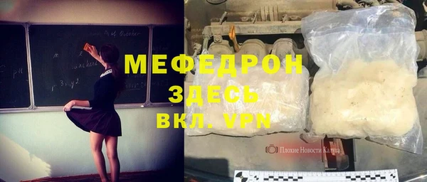бошки Богданович