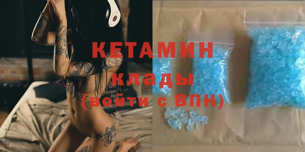экстази Богородицк