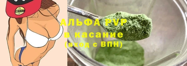 экстази Богородицк