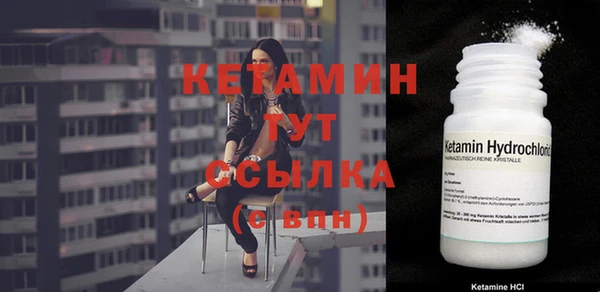 экстази Богородицк