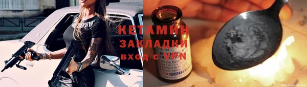 первитин Богородск