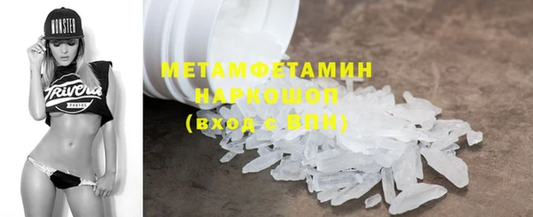 первитин Богородск