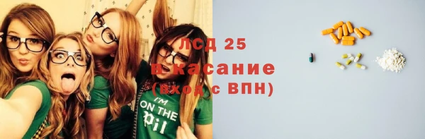 первитин Богородск