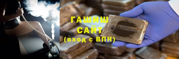 первитин Богородск
