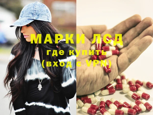 экстази Богородицк