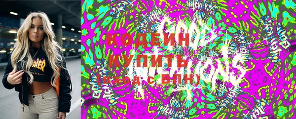 экстази Богородицк