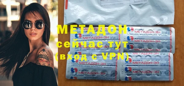 первитин Богородск