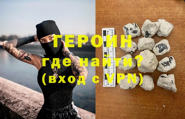 первитин Богородск