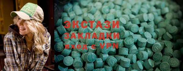 экстази Богородицк