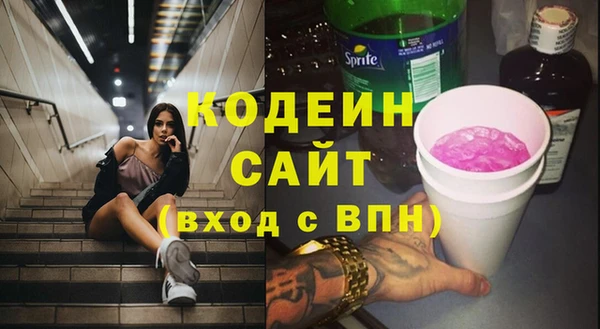 первитин Богородск
