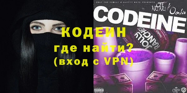 экстази Богородицк