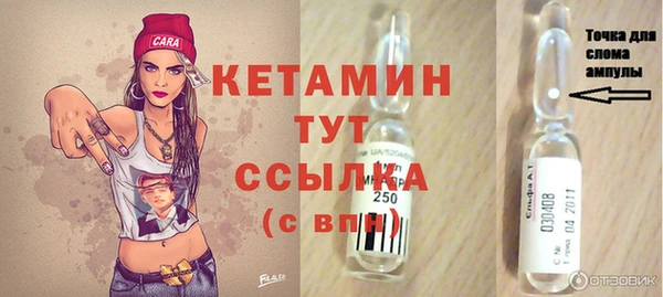 экстази Богородицк