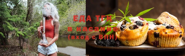 первитин Богородск