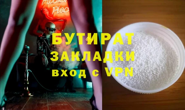 бошки Богданович