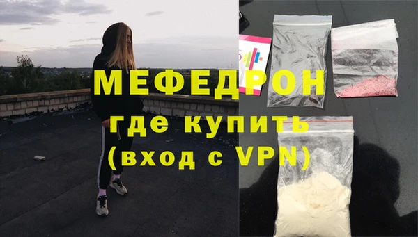 экстази Богородицк