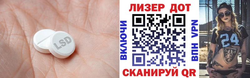 Купить где  Славянск-на-Кубани  LSD-25 экстази ecstasy 