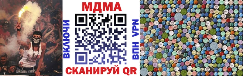 MDMA кристаллы  Купить закладки  Славянск-на-Кубани 