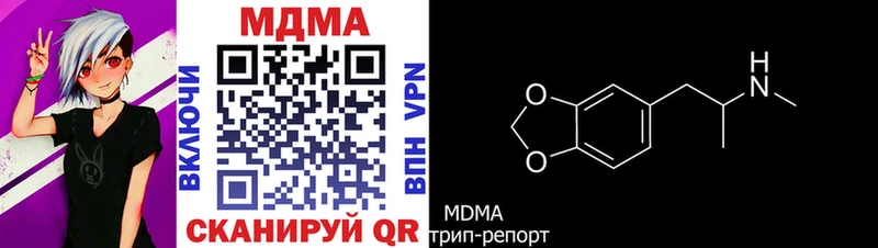 МДМА crystal Славянск-на-Кубани