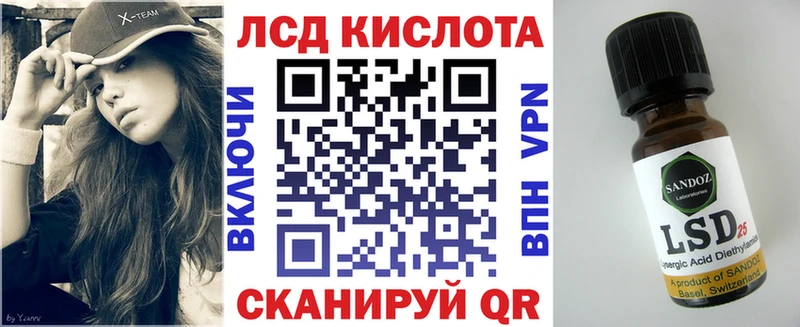 Купить  Славянск-на-Кубани  Наркотические марки 1,5мг 