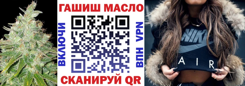 Купить закладки  Славянск-на-Кубани  Дистиллят ТГК гашишное масло 